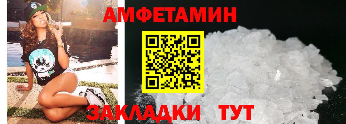 АМФ 97%  Вход с VPN  Озёры 