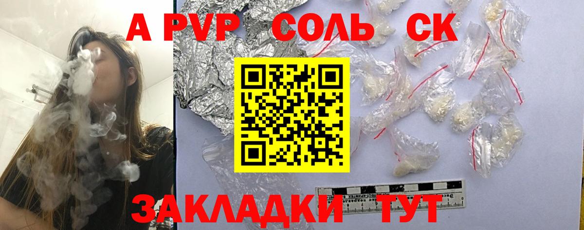 Alpha PVP  цены наркотик  Вход с VPN  Alfa_PVP кристаллы  Озёры  Alfa_PVP Соль  A PVP мука 
