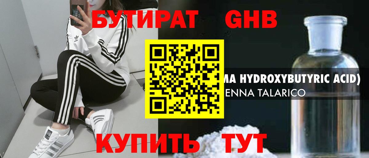 Озёры  Бутират оксана  Вход с VPN 