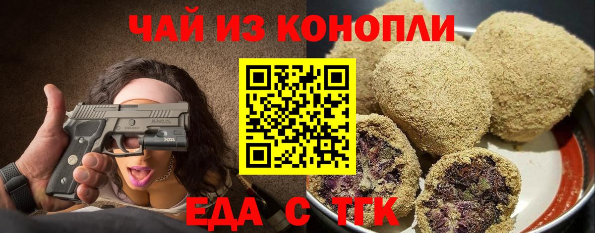 Canna-Cookies марихуана  Вход с VPN  Озёры 