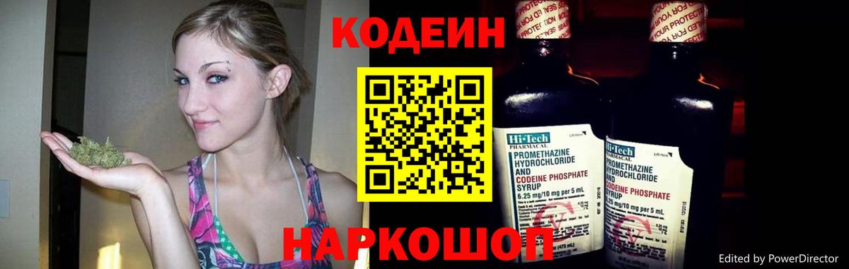 АМФЕТАМИН Озёры