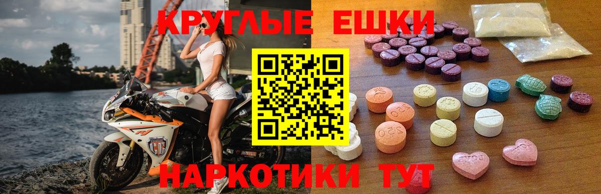 Ecstasy Cube  Ecstasy mix  Вход с VPN  ЭКСТАЗИ  Озёры 