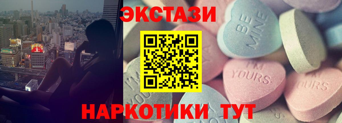 ЭКСТАЗИ louis Vuitton Озёры