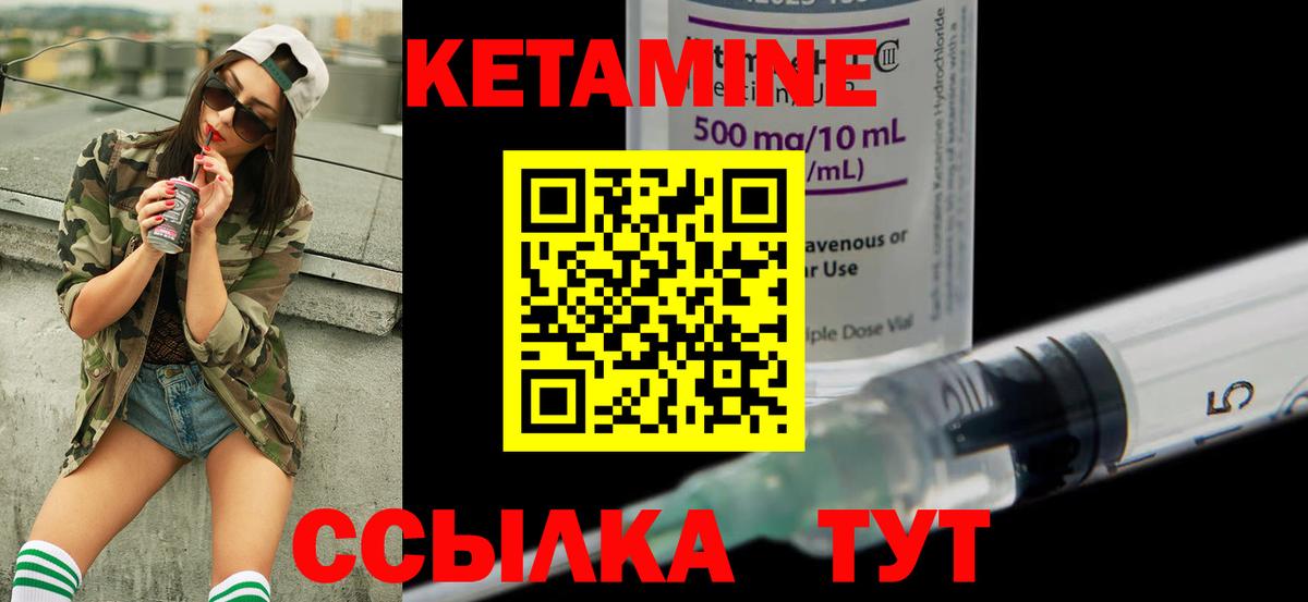 Озёры  Кетамин ketamine  Вход с VPN  Кетамин ketamine 