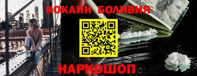 шишки Кингисепп