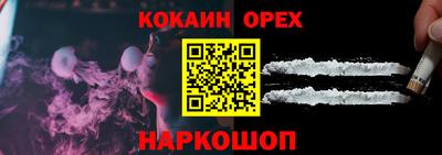 apvp Кинель