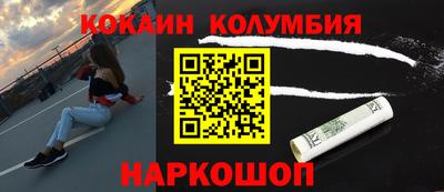 шишки Кингисепп