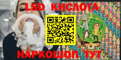 PSILOCYBIN Кимры