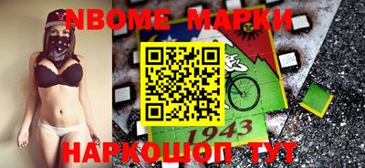 PSILOCYBIN Кимры