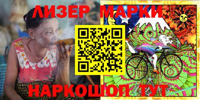 PSILOCYBIN Кимры