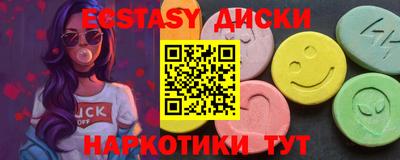 шишки Кингисепп
