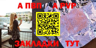 шишки Кингисепп
