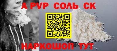 шишки Кингисепп