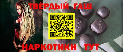 apvp Кинель