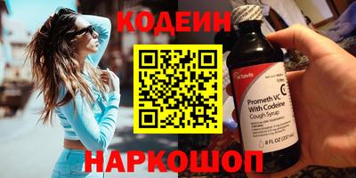 PSILOCYBIN Кимры