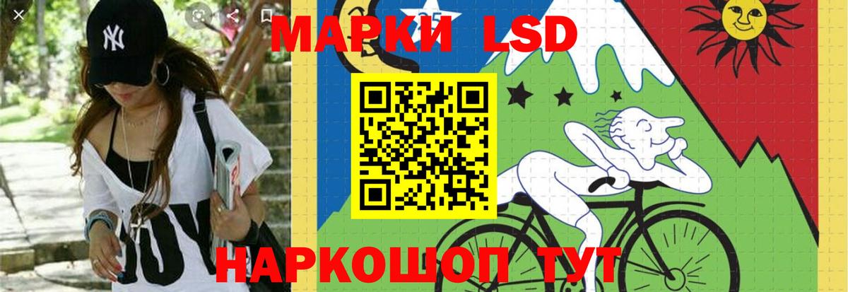 LSD-25 экстази ecstasy  Вход с VPN  LSD-25 экстази кислота  Озёры 