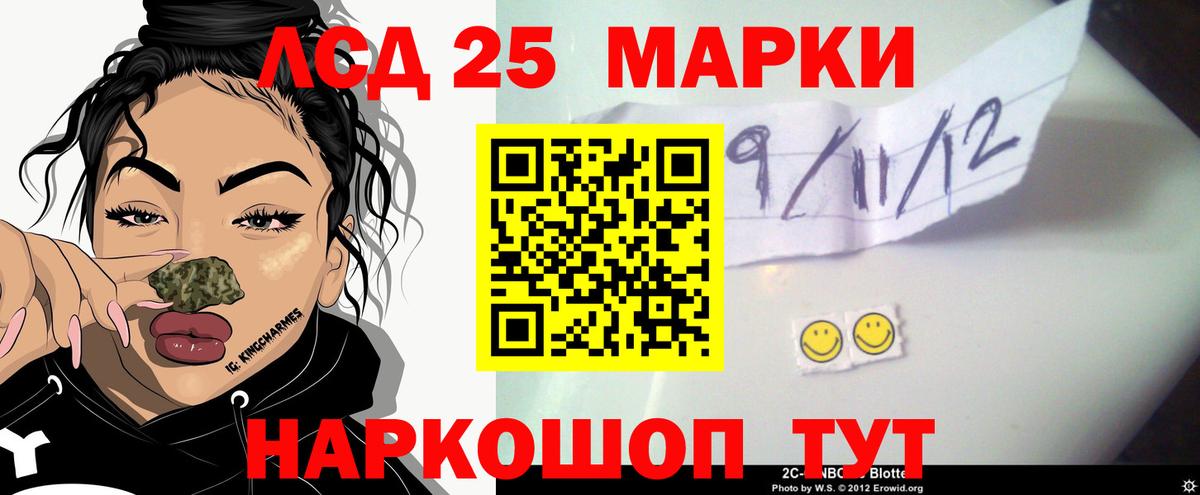 LSD-25 экстази кислота Озёры