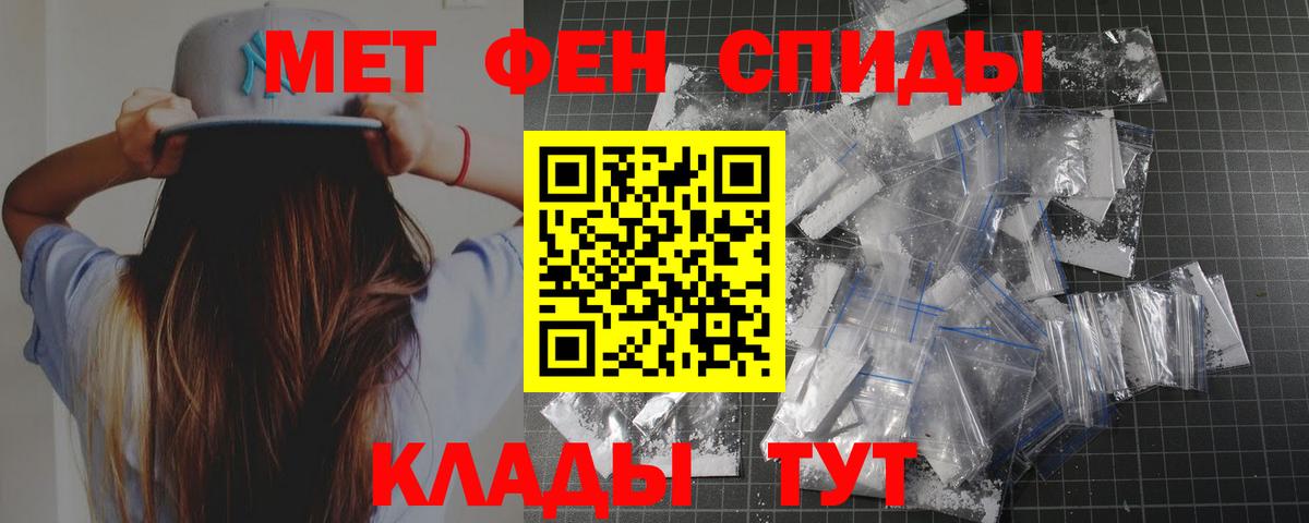 Первитин Декстрометамфетамин 99.9%  Вход с VPN  Первитин Декстрометамфетамин 99.9%  Озёры 