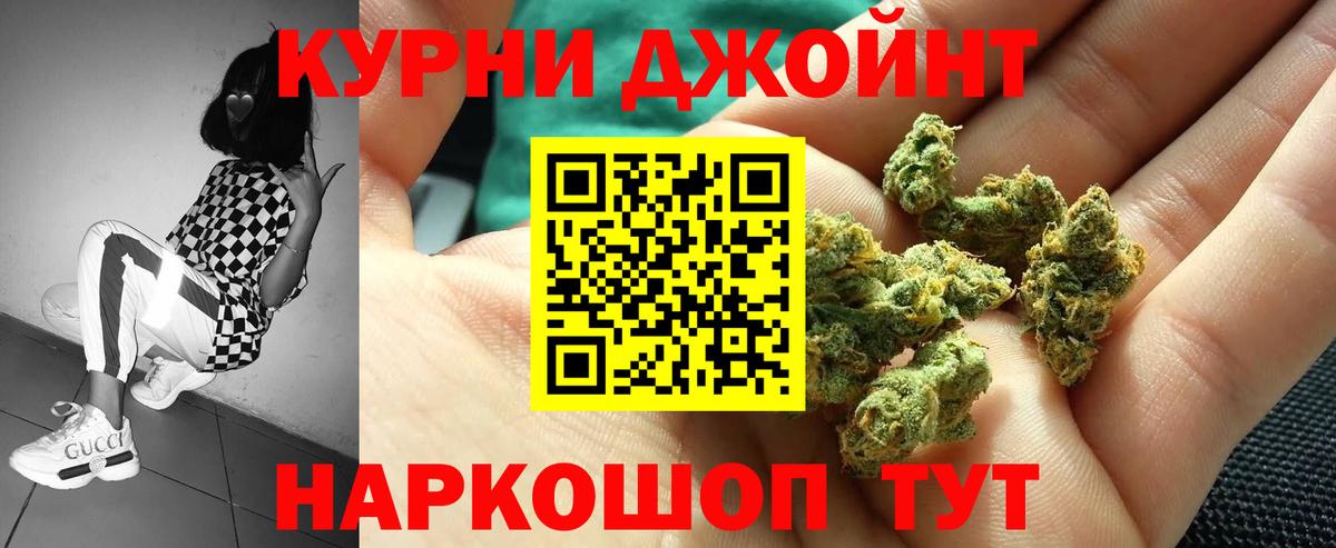 Каннабис индика  Вход с VPN  Озёры  Бошки марихуана VHQ  МАРИХУАНА ГИДРОПОН  Марихуана MAZAR 